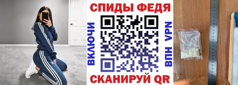 Amphetamine Premium  Котельниково 