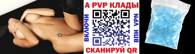 Альфа ПВП СК omg ссылки Котельниково цена наркотик