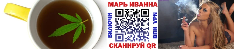 Cannafood марихуана Котельниково