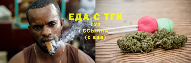 kraken сайт  Котельниково  Canna-Cookies марихуана  где можно купить  