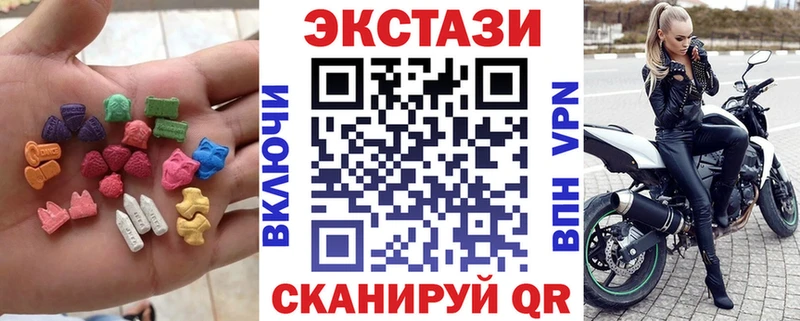 mega зеркало  где купить наркоту  Котельниково  Экстази ешки 