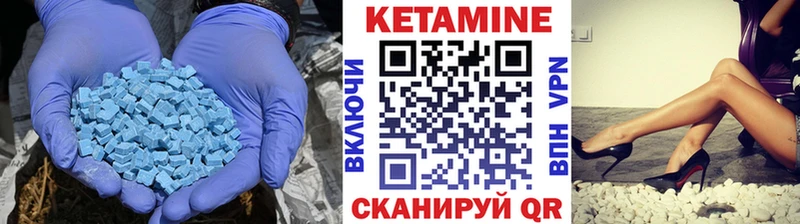 КЕТАМИН ketamine Котельниково