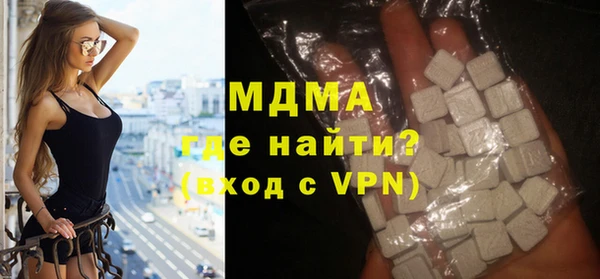каннабис Новокубанск