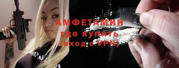 каннабис Новокубанск