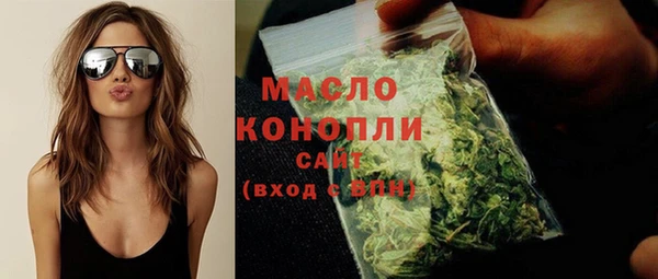 гашишное масло Нефтекумск