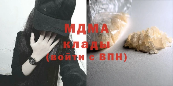 spice Новодвинск