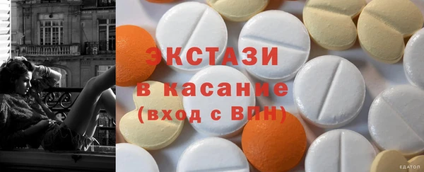 каннабис Новокубанск