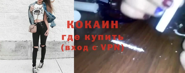 каннабис Новокубанск