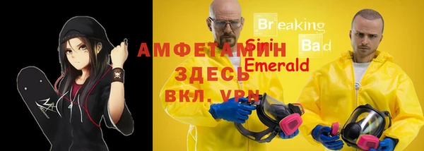 каннабис Новокубанск