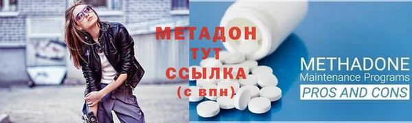 каннабис Новокубанск