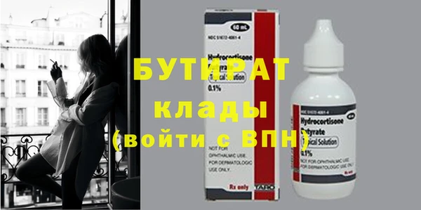 каннабис Новокубанск