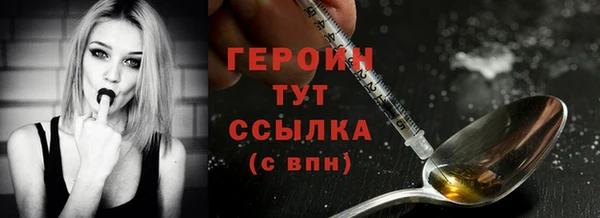 каннабис Новокубанск
