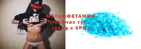 дживик Нефтегорск