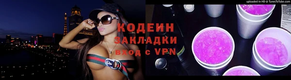 гашишное масло Нефтекумск