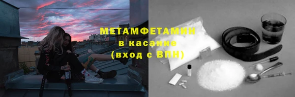 каннабис Новокубанск