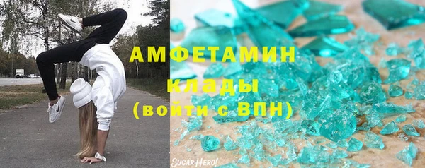 spice Новодвинск