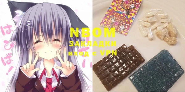 spice Новодвинск