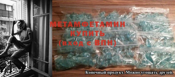 твердый Новозыбков