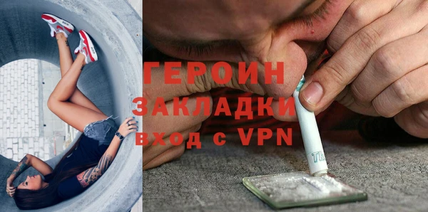 каннабис Новокубанск