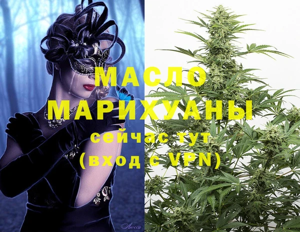 дживик Нефтегорск
