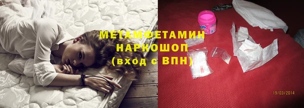 прущая мука Ивантеевка