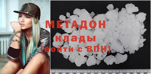 каннабис Новокубанск