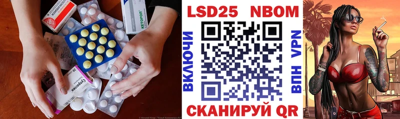 ЛСД экстази ecstasy  маркетплейс как зайти  Котельниково 