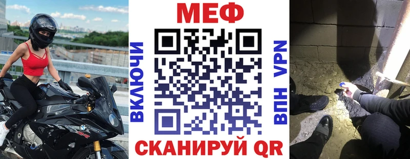 kraken зеркало  Котельниково  МЕФ мяу мяу  хочу  