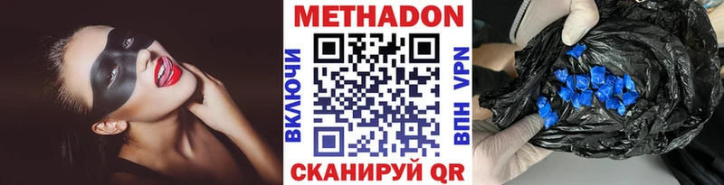 OMG как зайти  закладки  Котельниково  МЕТАДОН VHQ 