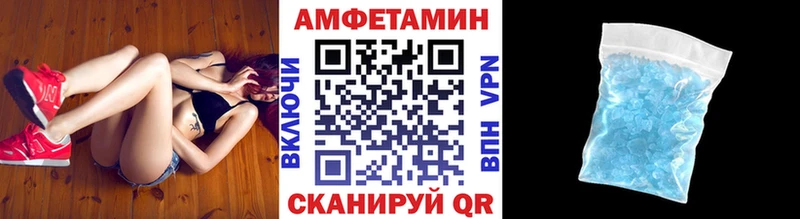 кракен как войти  Котельниково  Первитин кристалл  цены  