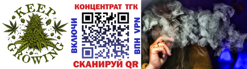 купить наркотик  Котельниково  Дистиллят ТГК Wax 