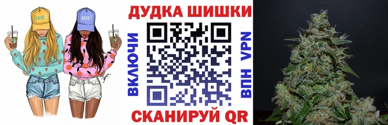 Конопля VHQ Котельниково